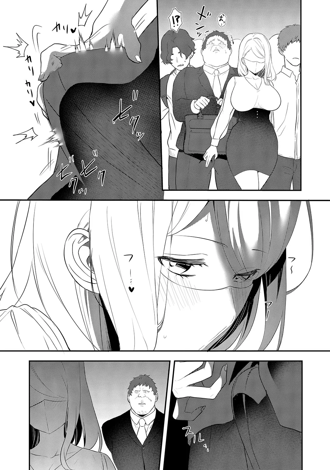 Muramura Hatsujobitch - Page 63
