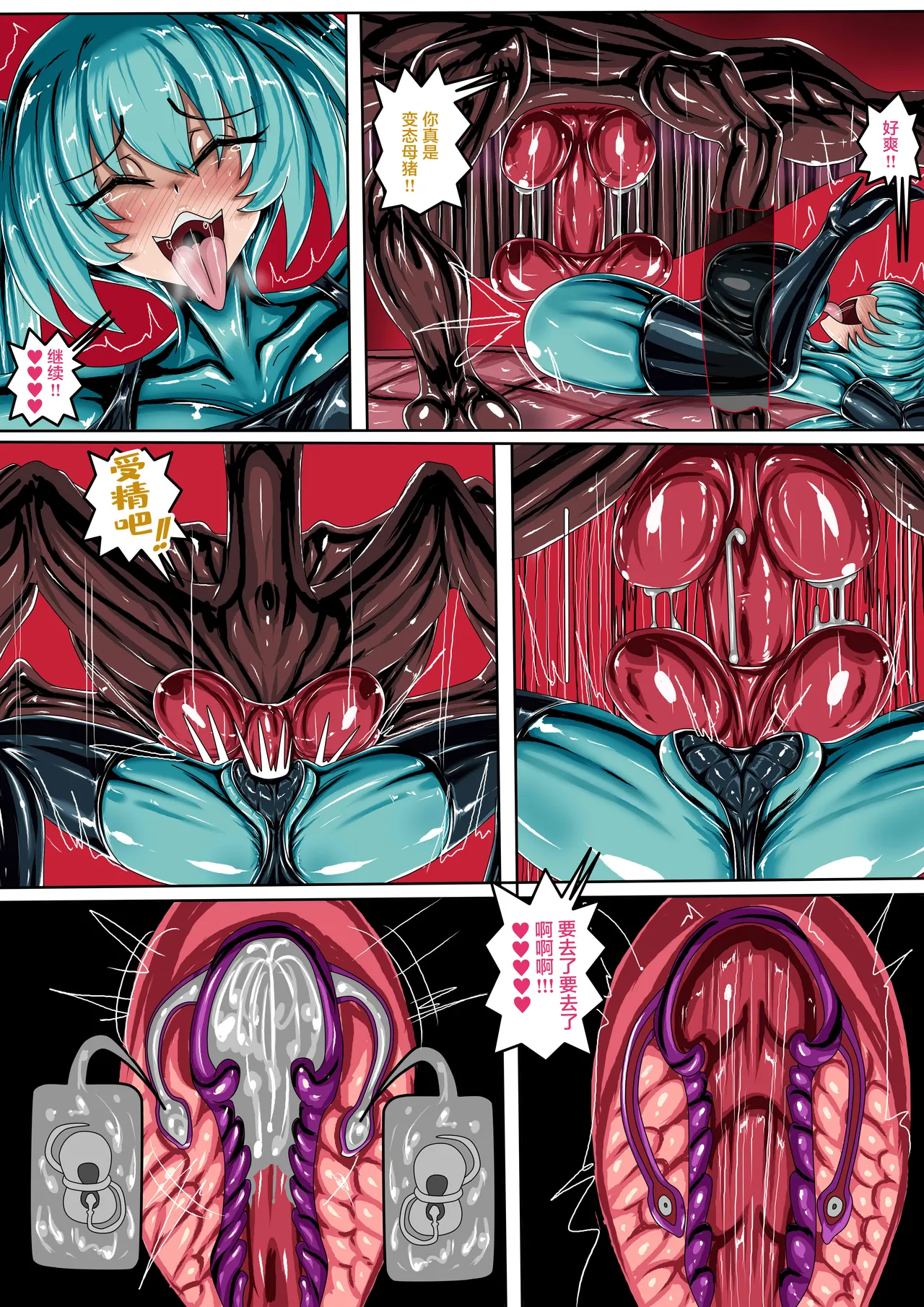 (JOKERKIN}Cospla y Girl page 10 original parody - unusual pupils living clothes hentai manga - read online free