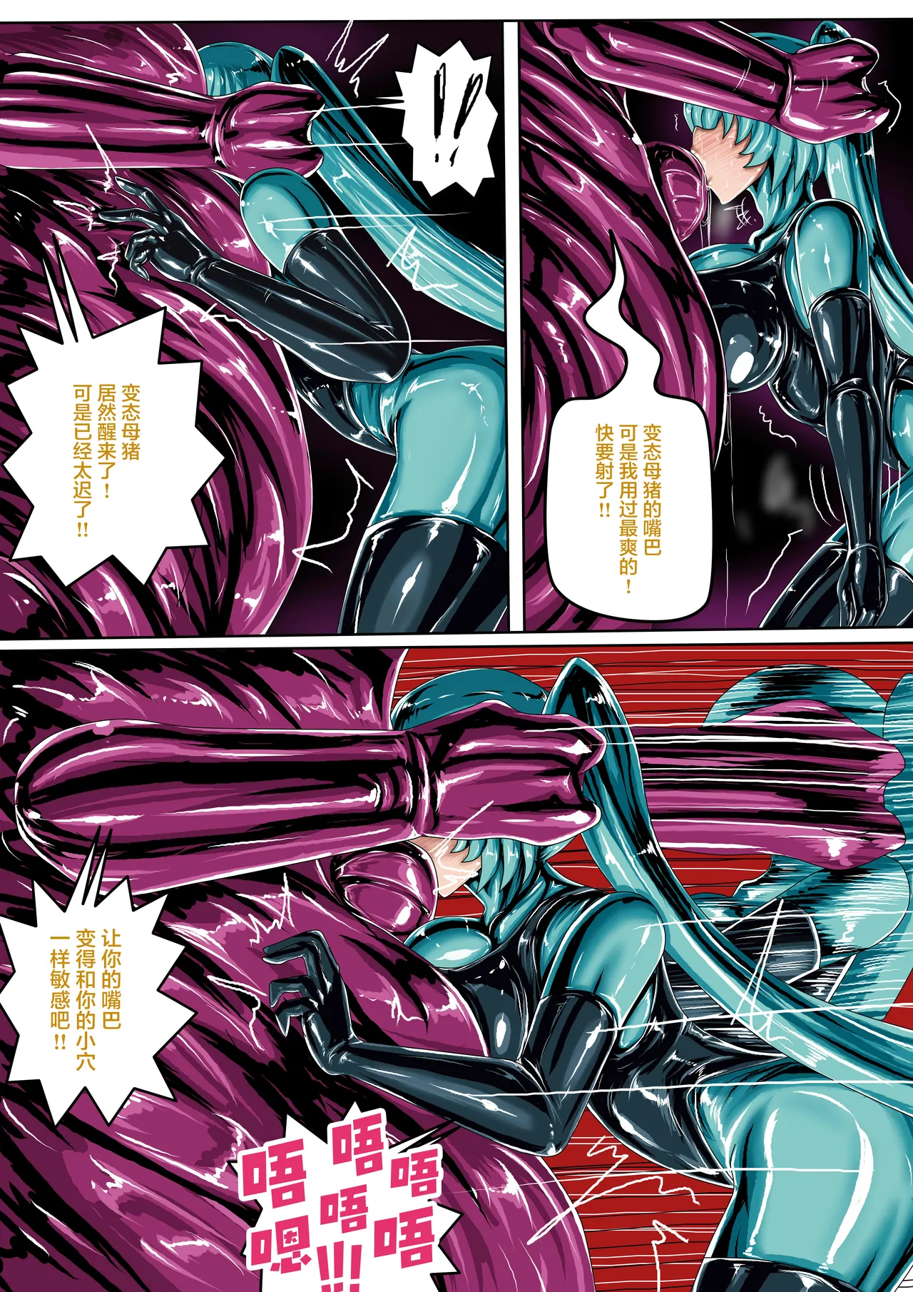 (JOKERKIN}Cospla y Girl page 17 original parody - unusual pupils living clothes hentai manga - read online free