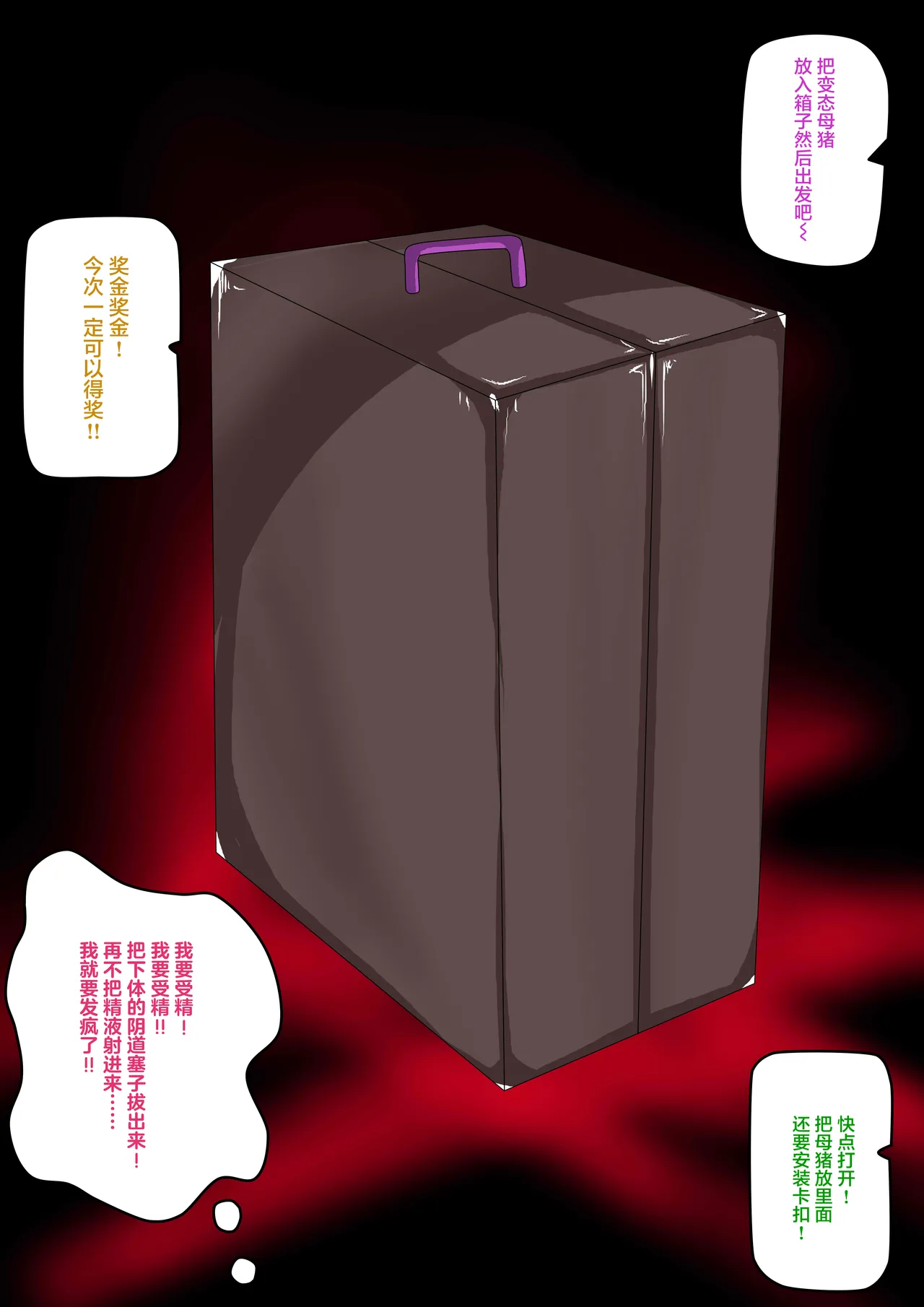 (JOKERKIN}Cospla y Girl page 30 original parody - unusual pupils living clothes hentai manga - read online free