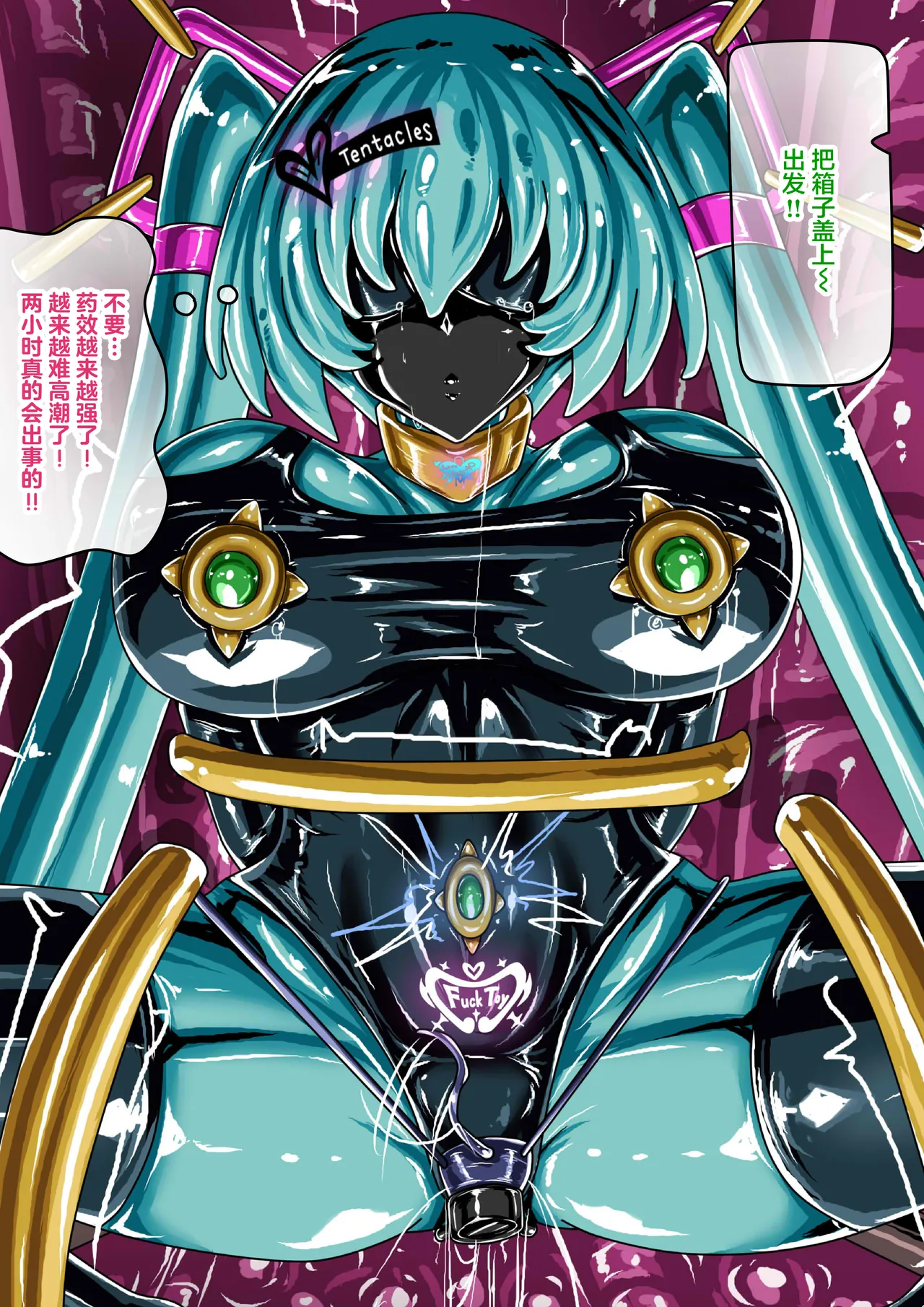 (JOKERKIN}Cospla y Girl page 33 original parody - unusual pupils living clothes hentai manga - read online free