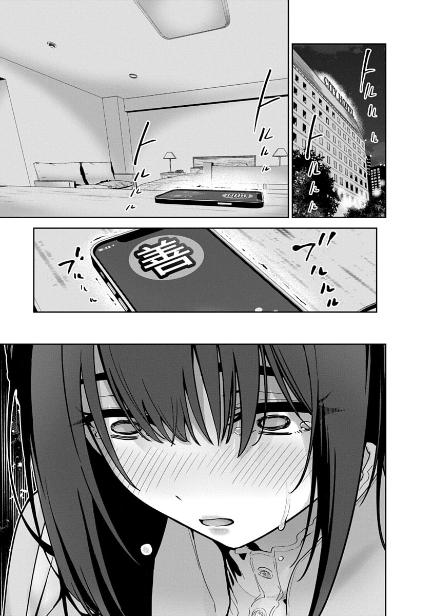 Hamerareta Miboujin wa PTA o Yurusanai 3 page 165 - business suit squirting hentai manga - read online free