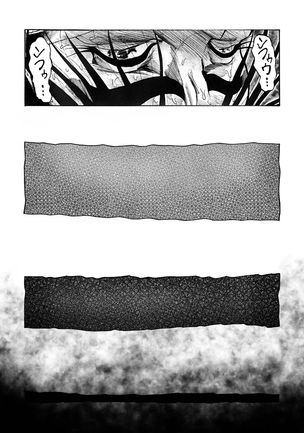 Ho, A Cur: #41 - Page 25