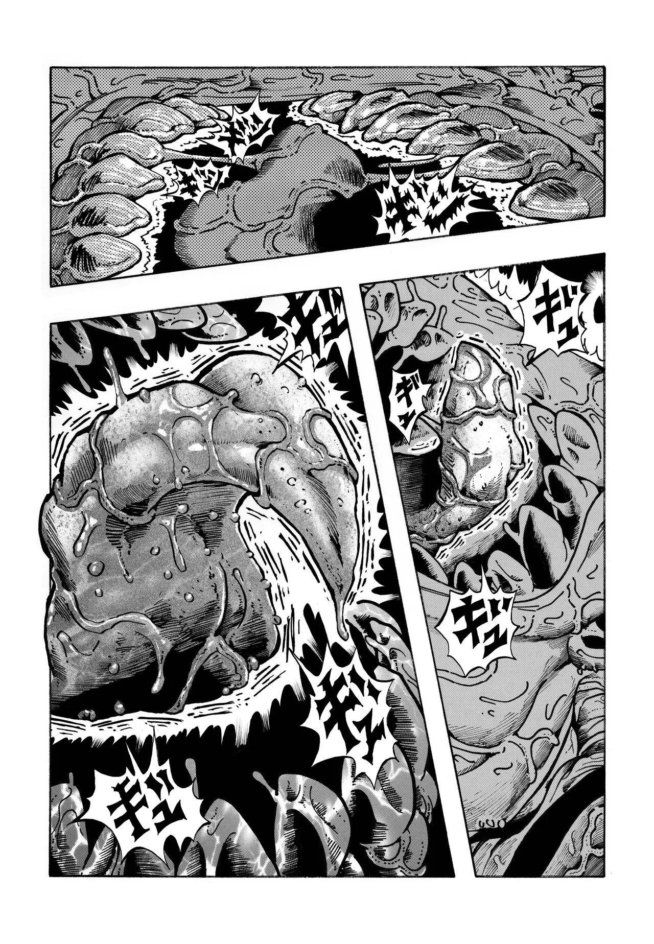 Ho, A Cur: #41 - Page 57