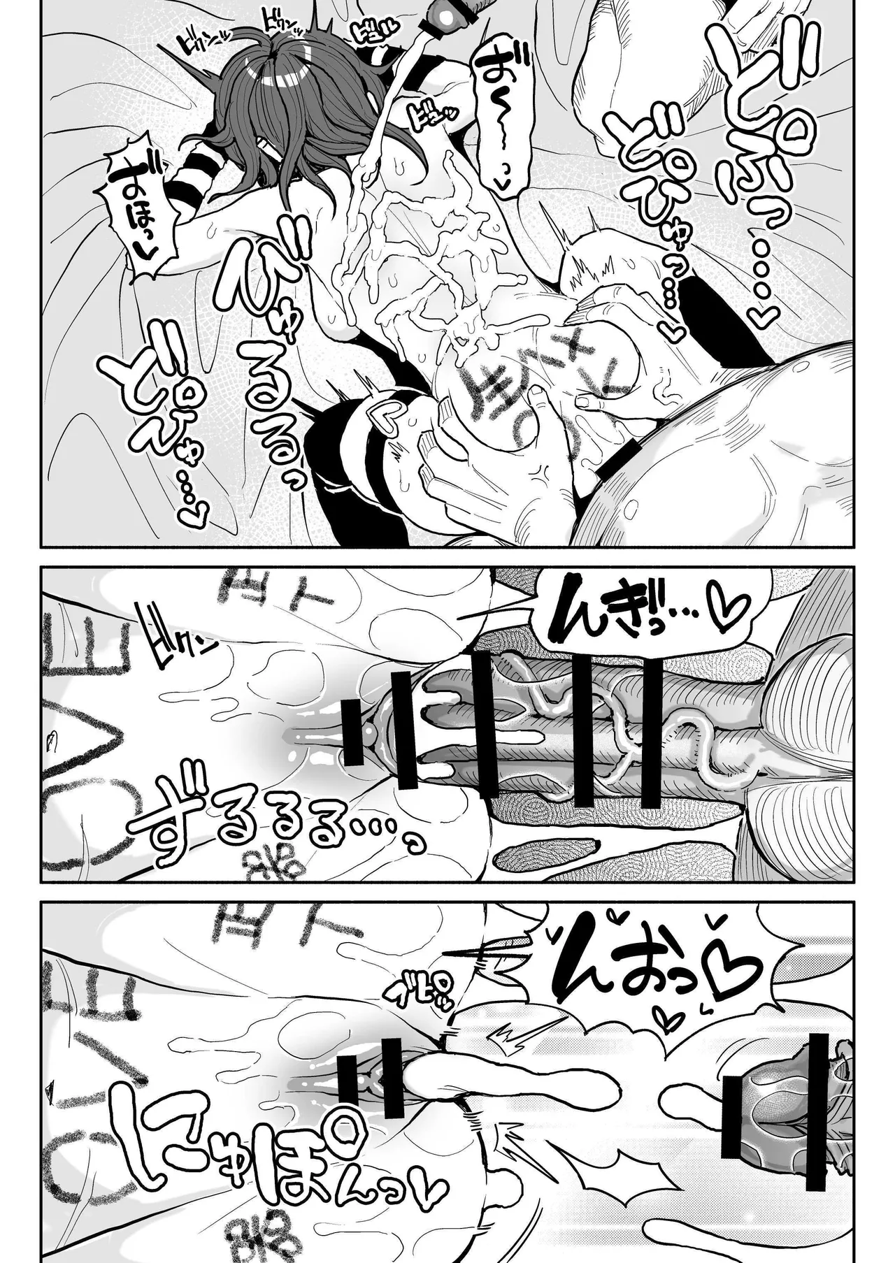 Chin Kagi Kei Haishinsha Isshuukan Chinkasu Zamen Seikatsu | Dick Sniffin' Tuber's 1 Week Smegma Ridden Cumlife page 32 original parody - cum swap handjob hentai manga - read online free