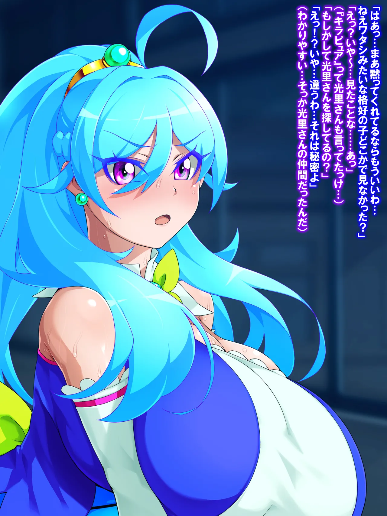 [GFF (Kuribayashi Chris)] Kanzu Megumi wa do~~~shitemo onnanoko ni kintama o hayashitai page 97 original parody - futanari big breasts hentai manga - read online free