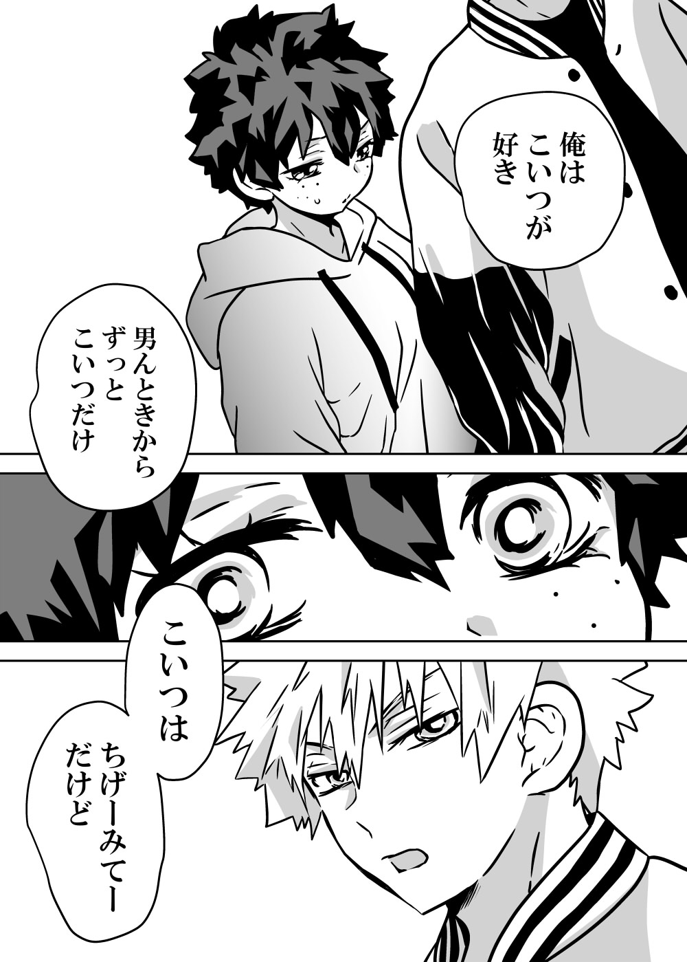 Nyotaika Shita Deku ni A-gumi ga Waite Muragaru Hanashi page 156 featuring izuku midoriya my hero academia parody - big breasts swimsuit hentai manga - read online free