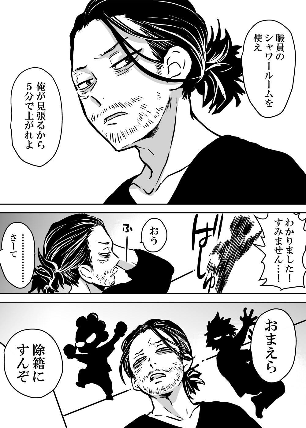 Nyotaika Shita Deku ni A-gumi ga Waite Muragaru Hanashi page 22 featuring izuku midoriya my hero academia parody - big breasts swimsuit hentai manga - read online free