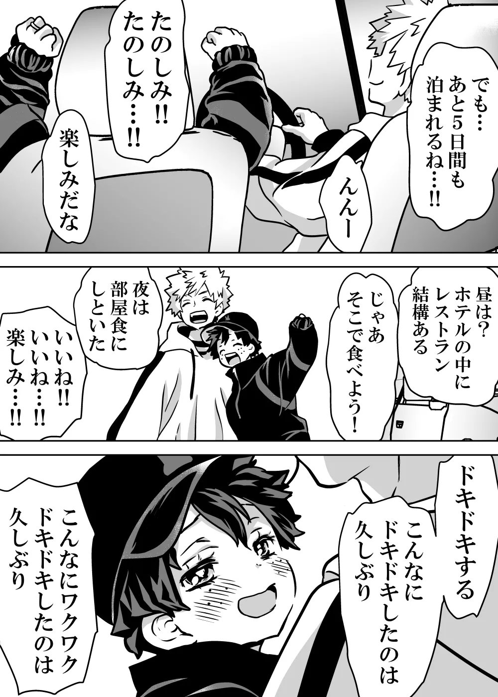 Nyotaika Shita Deku ni A-gumi ga Waite Muragaru Hanashi page 452 featuring izuku midoriya my hero academia parody - big breasts swimsuit hentai manga - read online free