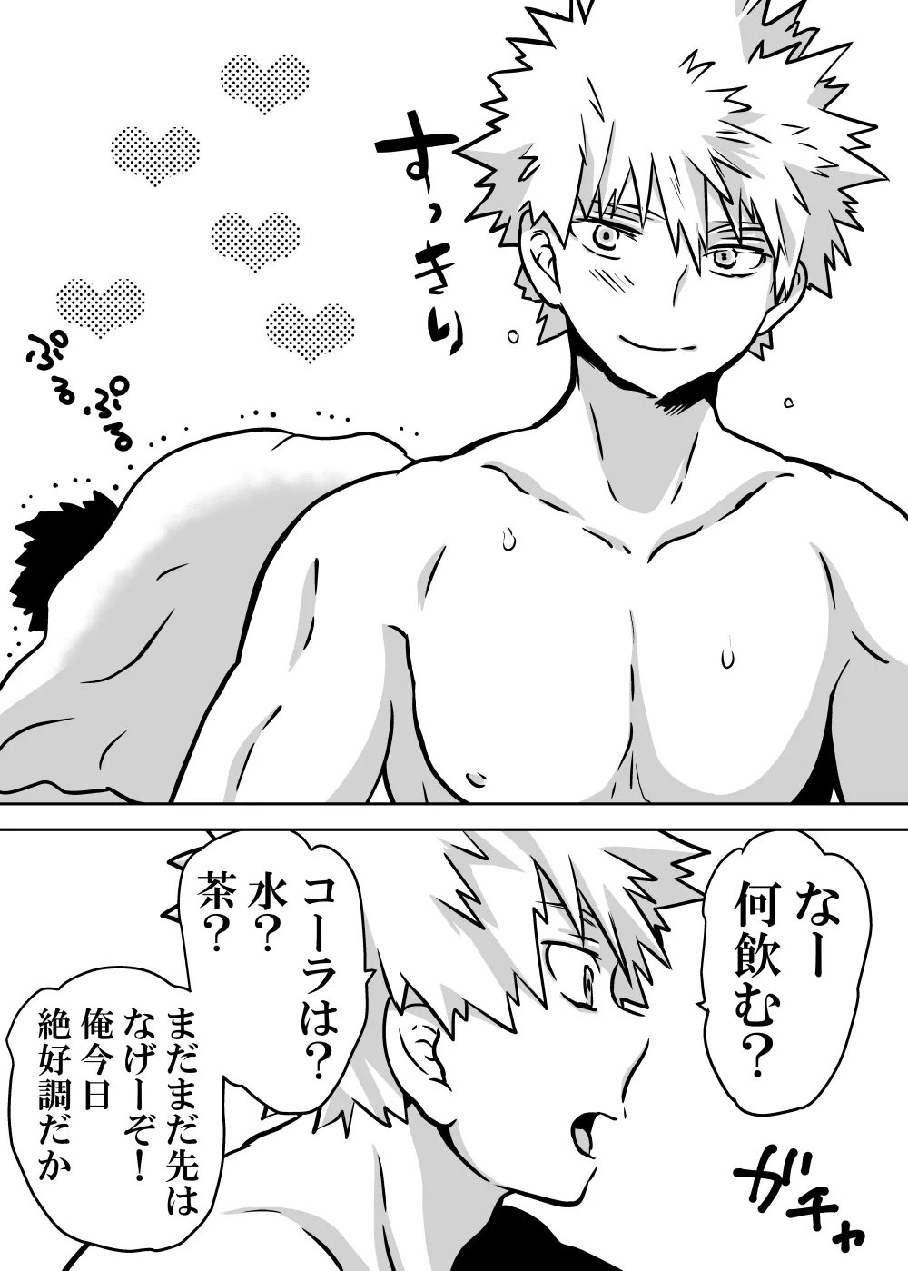 Nyotaika Shita Deku ni A-gumi ga Waite Muragaru Hanashi page 522 featuring izuku midoriya my hero academia parody - big breasts swimsuit hentai manga - read online free