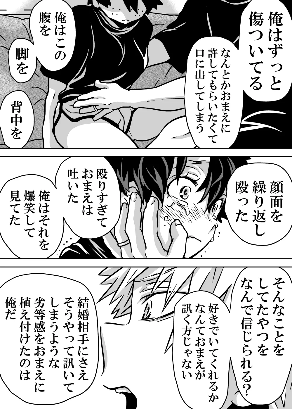 Nyotaika Shita Deku ni A-gumi ga Waite Muragaru Hanashi page 540 featuring izuku midoriya my hero academia parody - big breasts swimsuit hentai manga - read online free