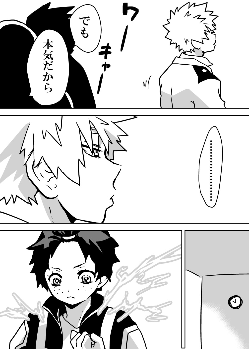 Nyotaika Shita Deku ni A-gumi ga Waite Muragaru Hanashi page 58 featuring izuku midoriya my hero academia parody - big breasts swimsuit hentai manga - read online free