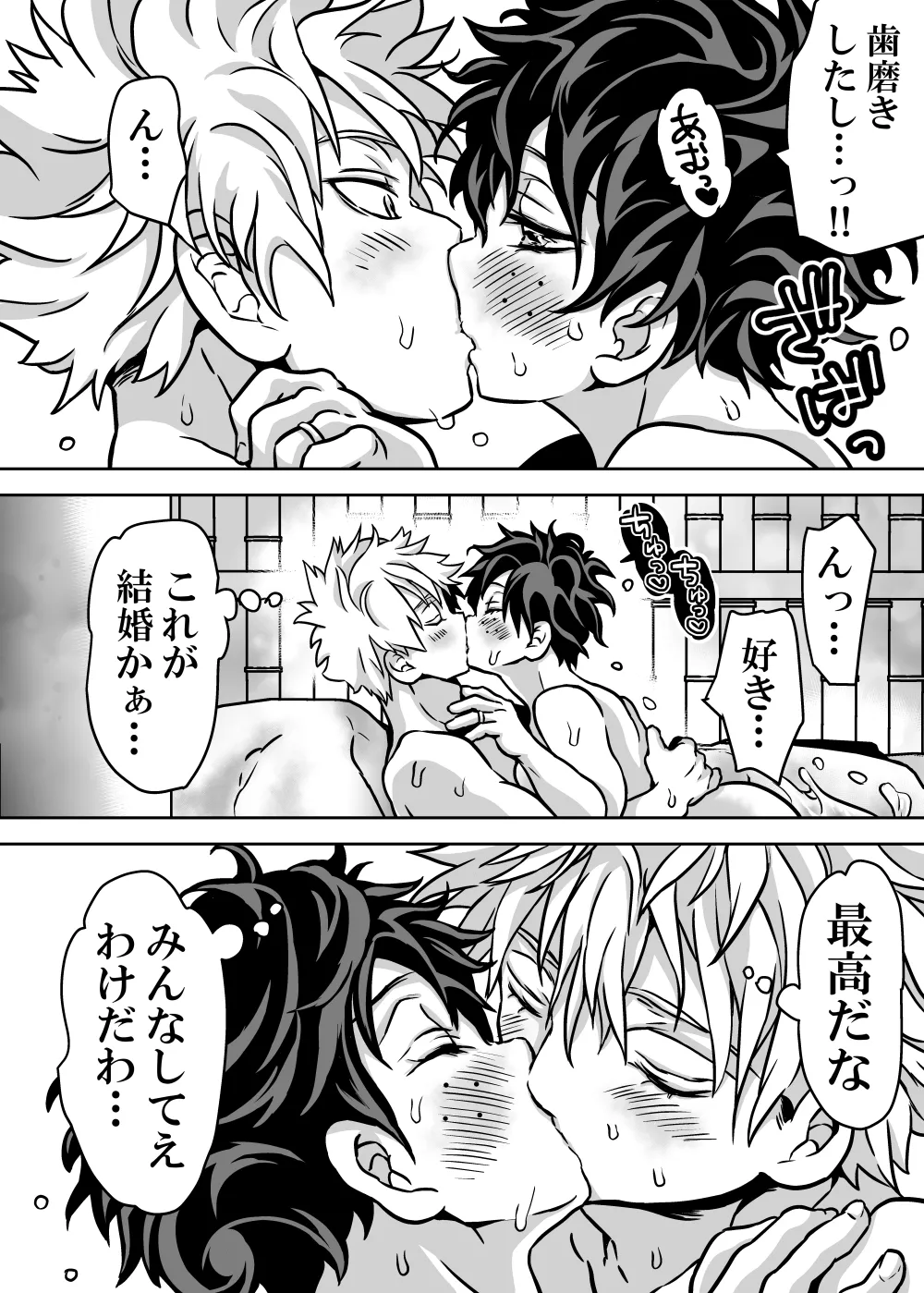 Nyotaika Shita Deku ni A-gumi ga Waite Muragaru Hanashi page 583 featuring izuku midoriya my hero academia parody - big breasts swimsuit hentai manga - read online free