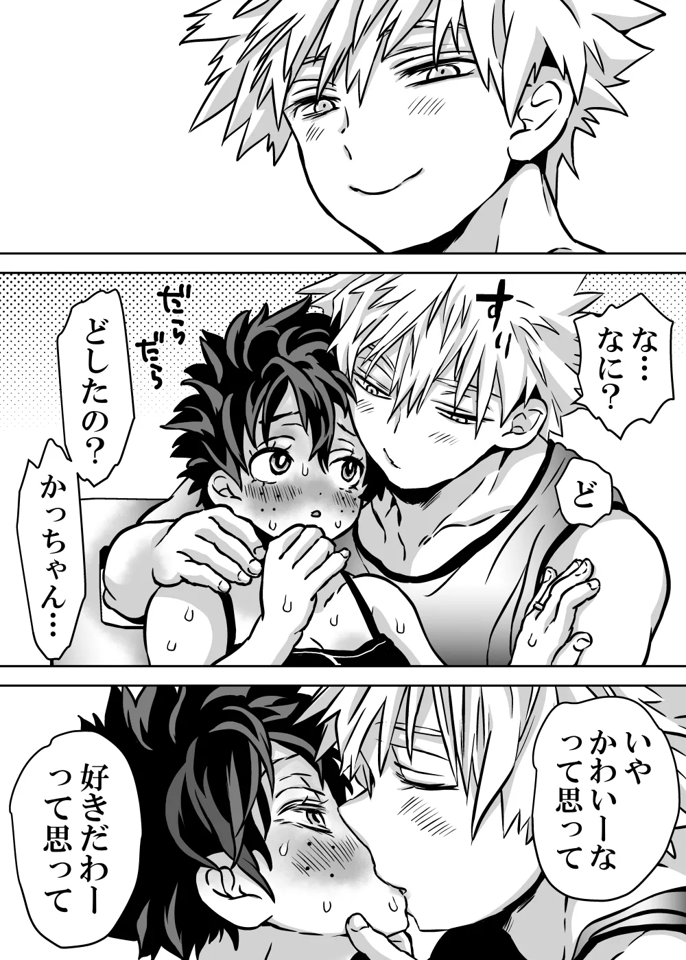 Nyotaika Shita Deku ni A-gumi ga Waite Muragaru Hanashi page 637 featuring izuku midoriya my hero academia parody - big breasts swimsuit hentai manga - read online free