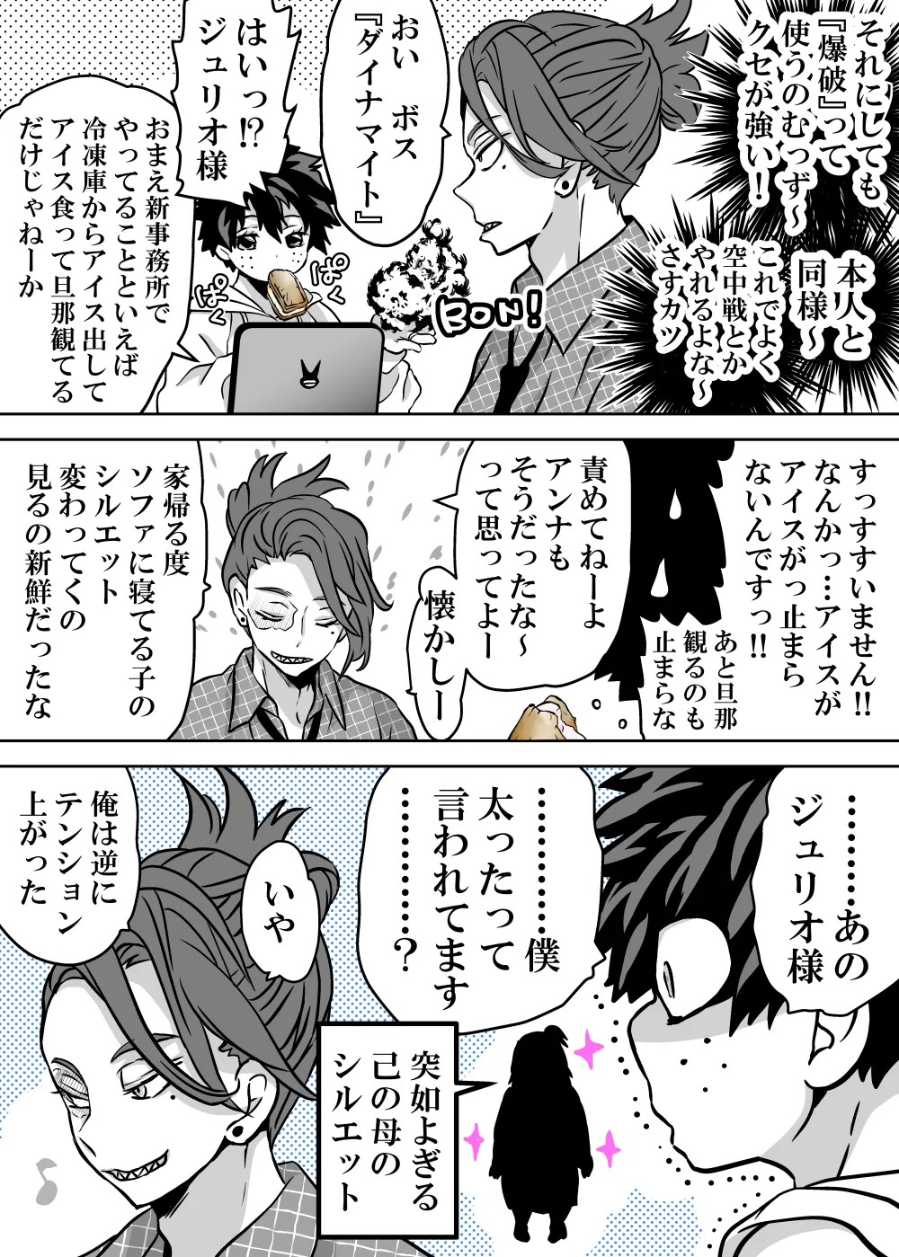 Nyotaika Shita Deku ni A-gumi ga Waite Muragaru Hanashi page 671 featuring izuku midoriya my hero academia parody - big breasts swimsuit hentai manga - read online free