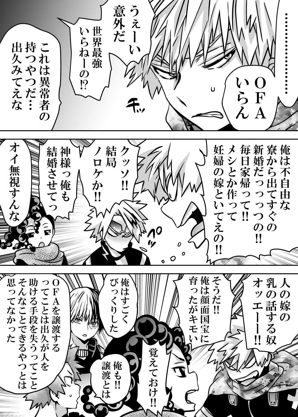Nyotaika Shita Deku ni A-gumi ga Waite Muragaru Hanashi page 685 featuring izuku midoriya my hero academia parody - big breasts swimsuit hentai manga - read online free
