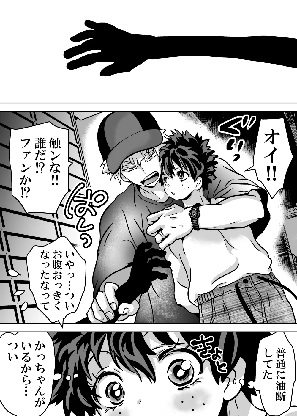 Nyotaika Shita Deku ni A-gumi ga Waite Muragaru Hanashi page 698 featuring izuku midoriya my hero academia parody - big breasts swimsuit hentai manga - read online free