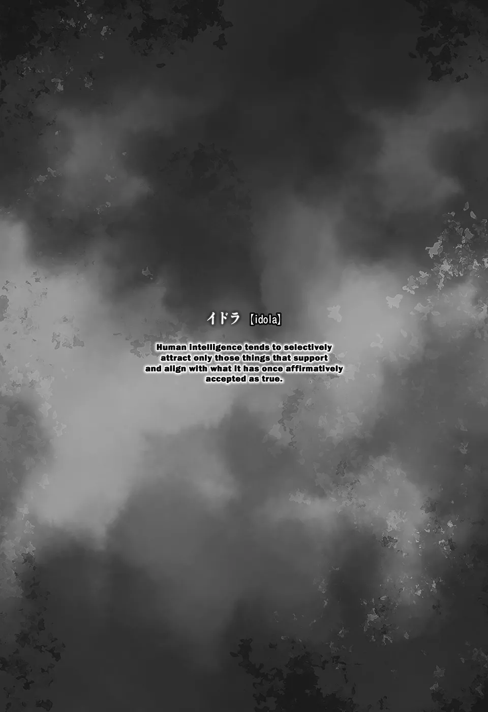 [Kashiwa-ya (Hiyo Hiyo)] Saimin Gakuen Rankou-Ka -CONCEPT-×-PLUS-α-ALPHA- [English] - Page 3