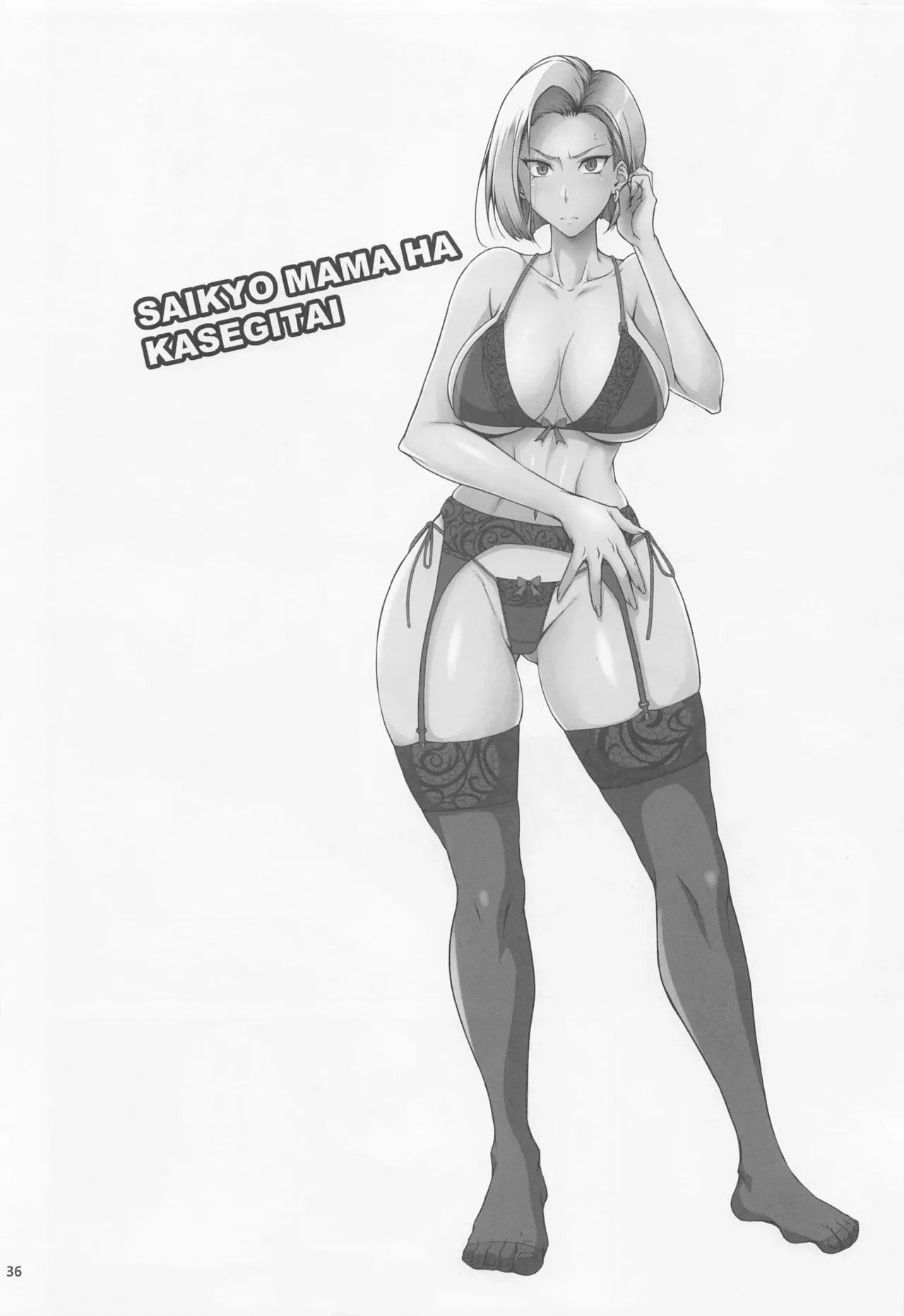 Saikyou Mama wa Kasegitai | The Strongest Mom ever wants to earn some Money page 35 featuring android 18 dragon ball super parody - futanari big breasts hentai manga - read online free
