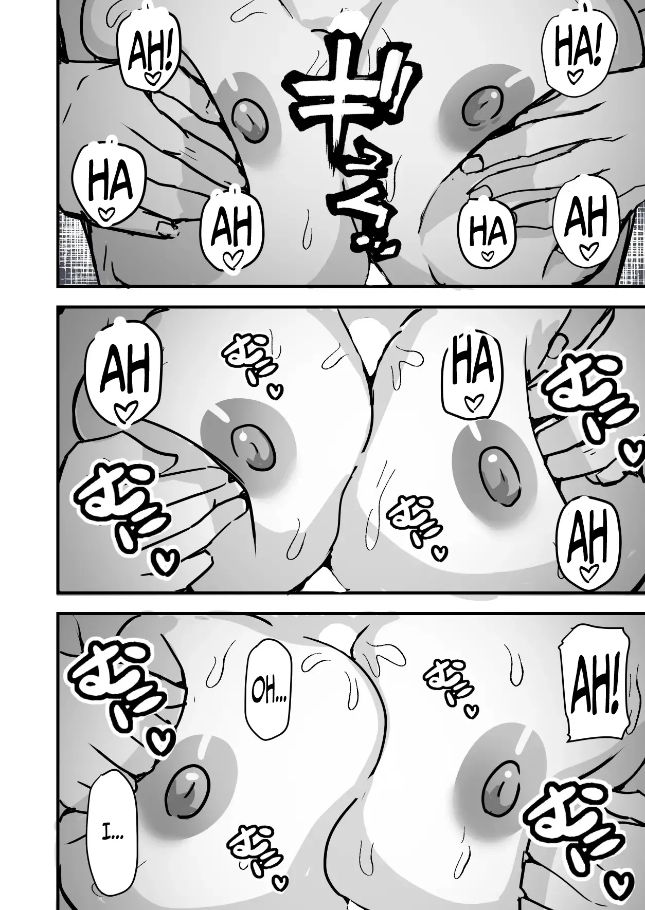 I will make a single mother my wife 2 - Page 48