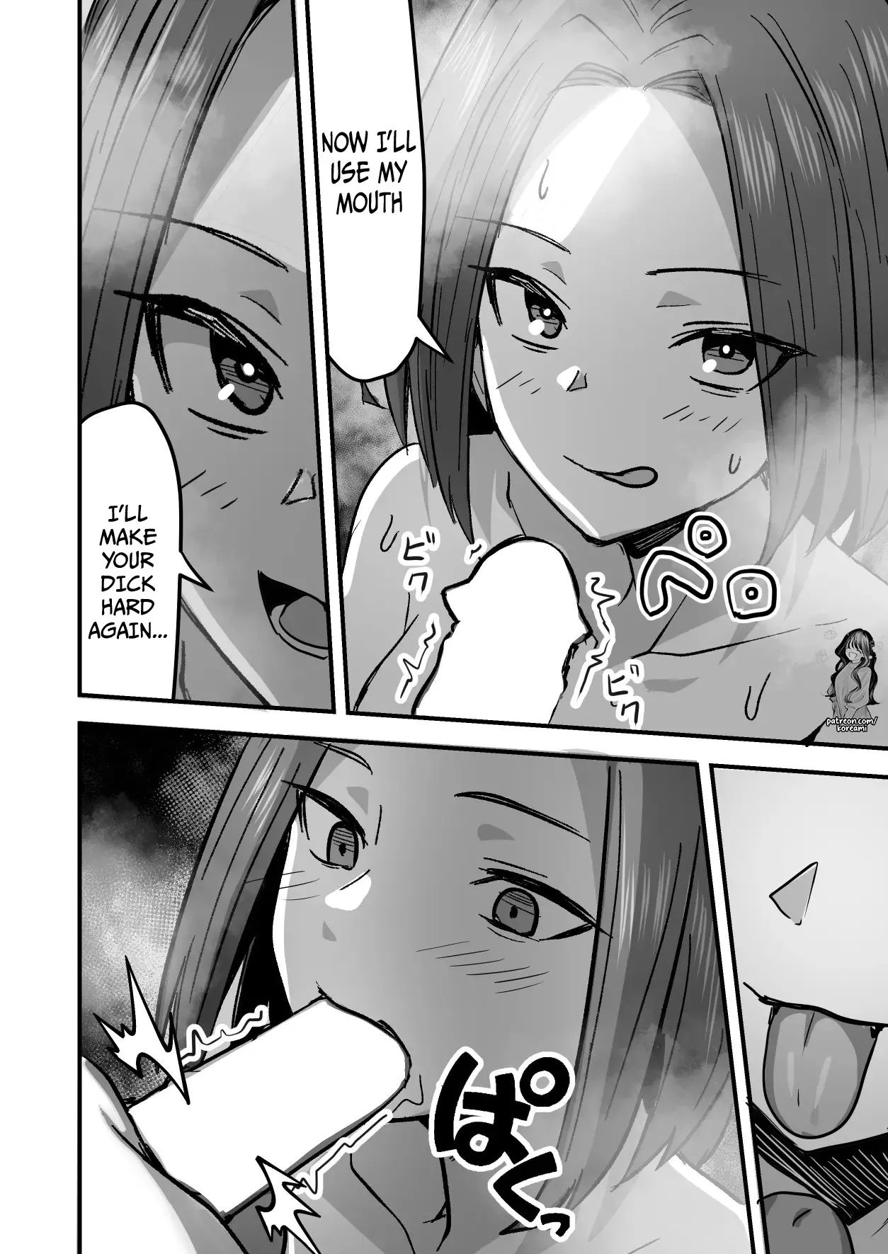 I will make a single mother my wife 2 - Page 50