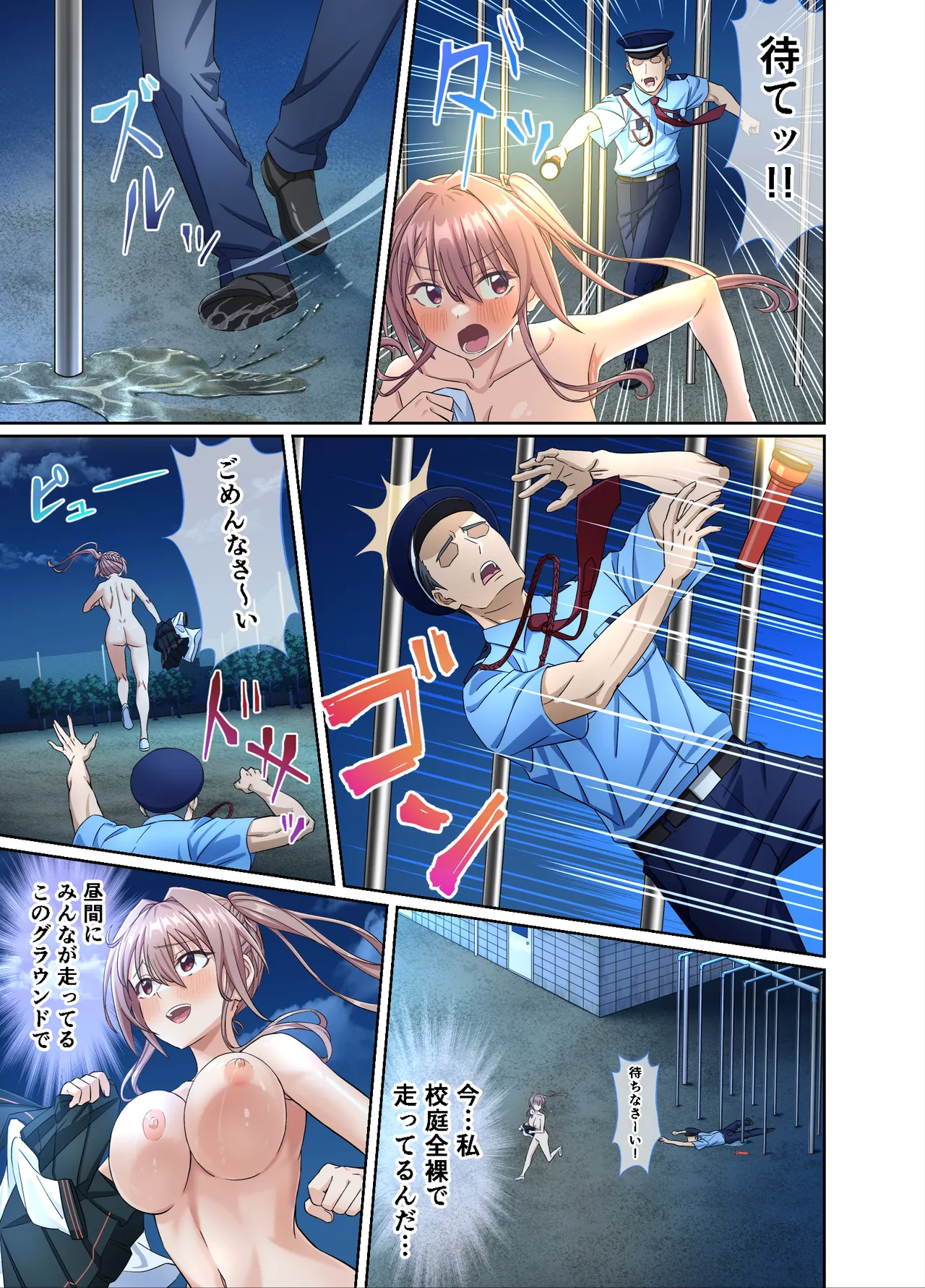 Watashi no Pantsu wo Nusunda Kimi Tachigawarui! page 39 original parody - big breasts masturbation hentai manga - read online free