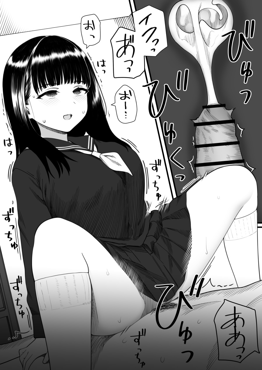 Mechakucha Shiborareru Kankei ni Naru Hanashi - Juku no Yuutousei Hen page 64 original parody - handjob big breasts hentai manga - read online free