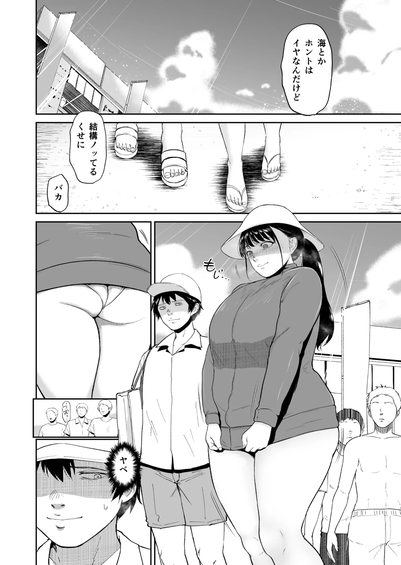 Nyuugyuu Musume page 35 original parody - big breasts swimsuit hentai manga - read online free