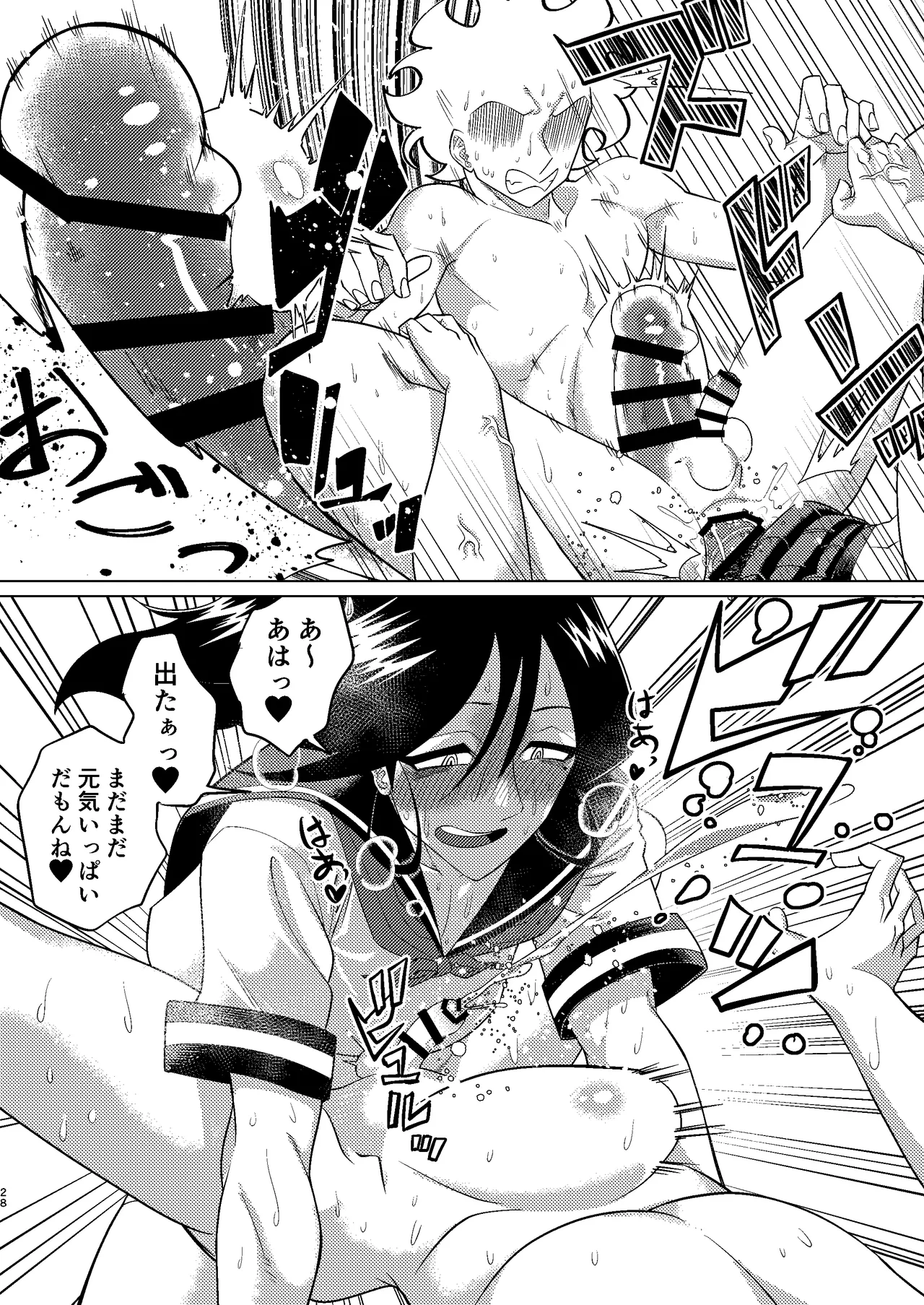 [Seinen Shochi Butai (Shocchii)] Kyokon Kouhai Mesu Danshi to Kyokon Toshiue Mesu Onii-san ni Uwakitsu Josou de Hamerare makuri no (Jun Ana mo Aru yo) Gyaku Ana Dairankou [Digital] page 28 original parody - double anal group hentai manga - read online free