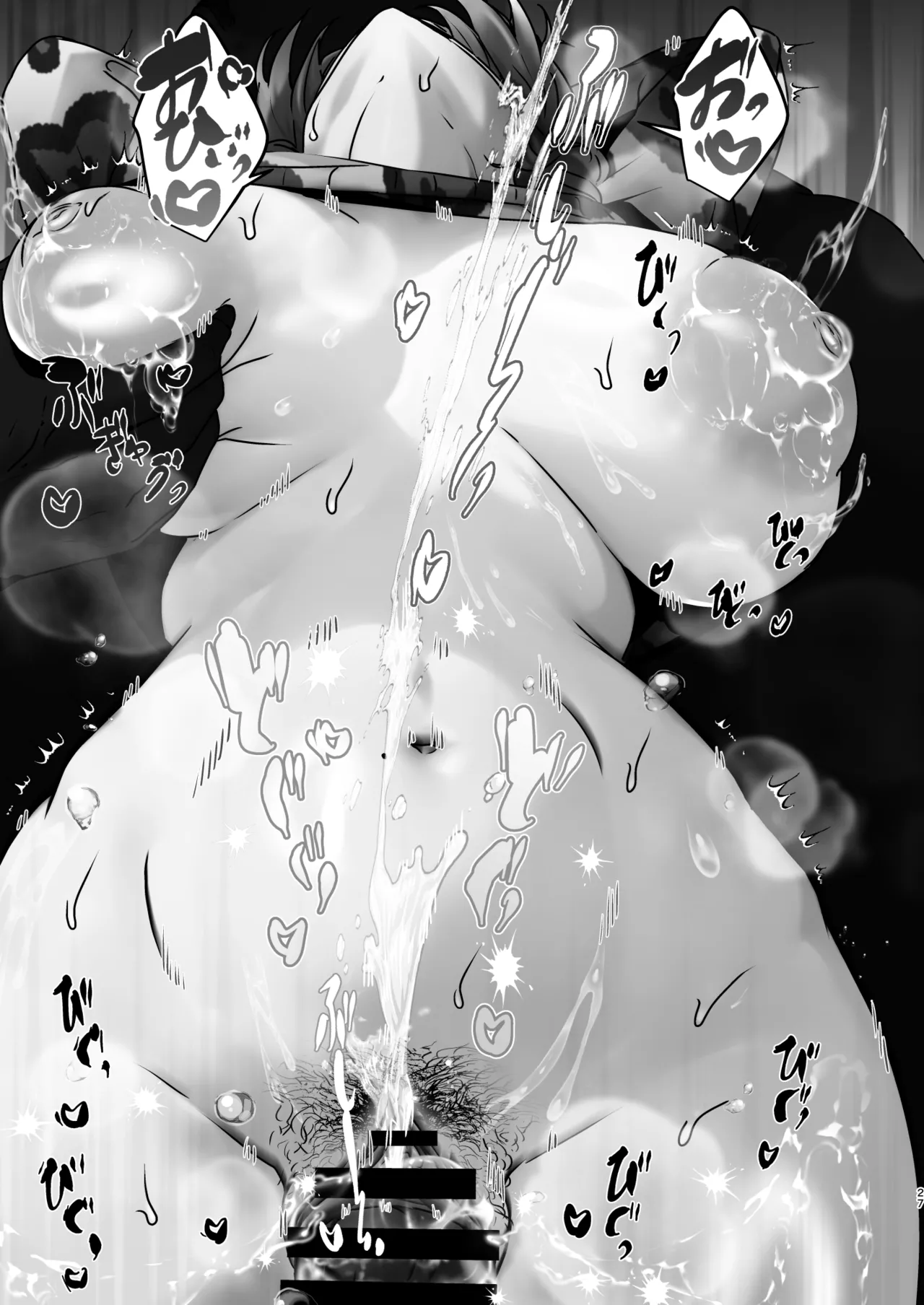 Kono Mise ni wa Mange Gal ga Hataraiteru Rashii page 27 original parody - squirting big breasts hentai manga - read online free