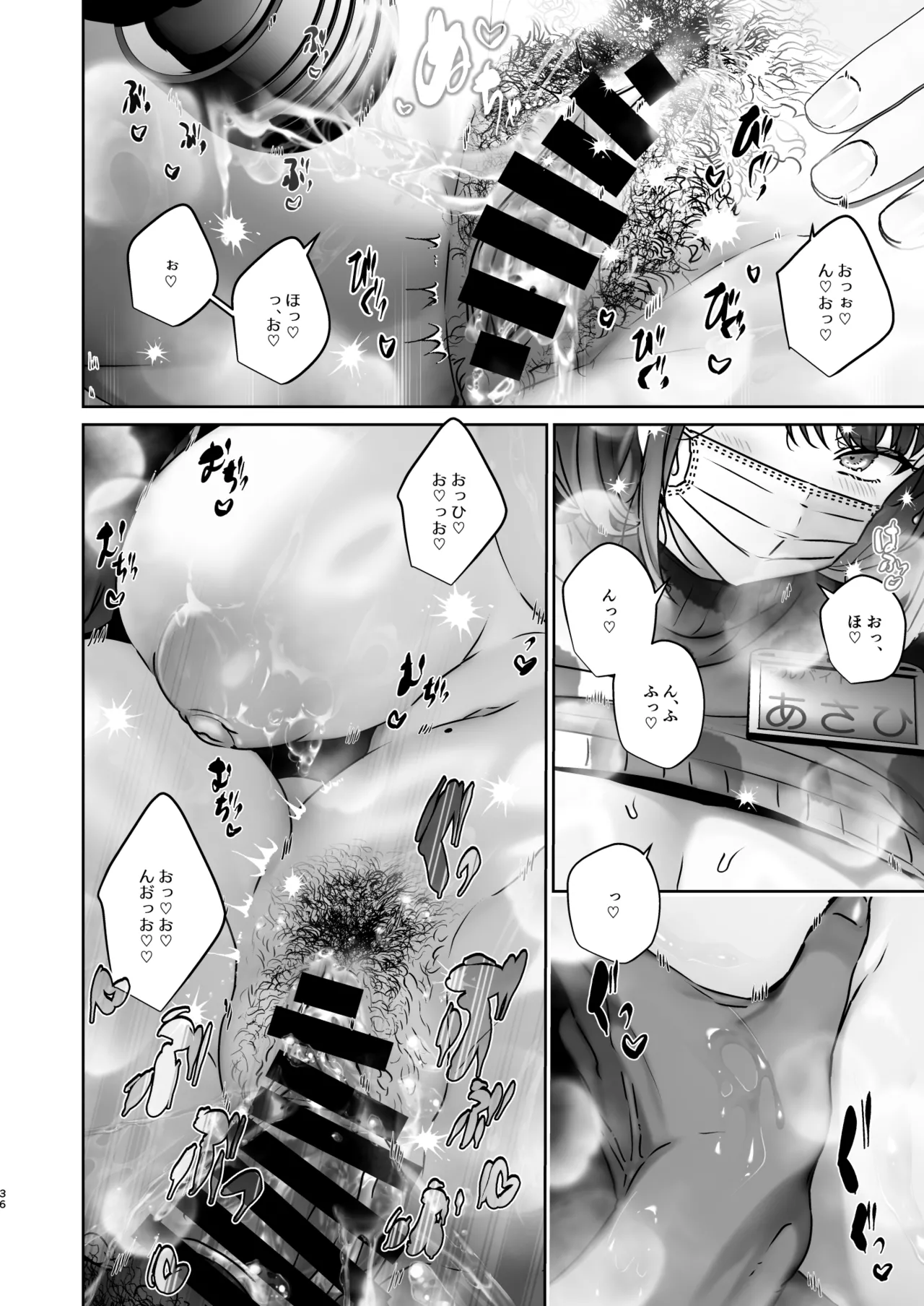 Kono Mise ni wa Mange Gal ga Hataraiteru Rashii page 36 original parody - squirting big breasts hentai manga - read online free