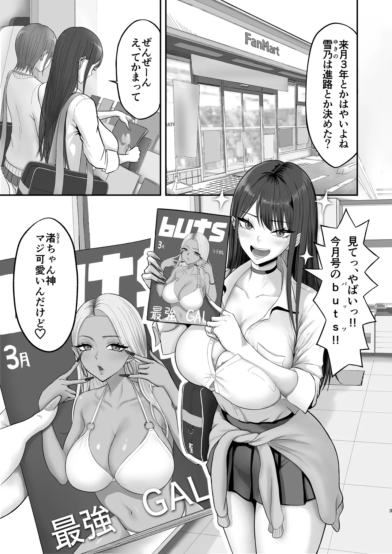 Preview page 2