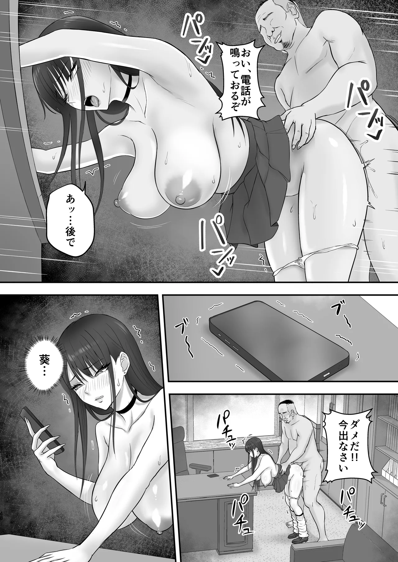 Akogare no Model Jimusho ni Haitta Kekka… page 47 original parody - kissing big breasts hentai manga - read online free
