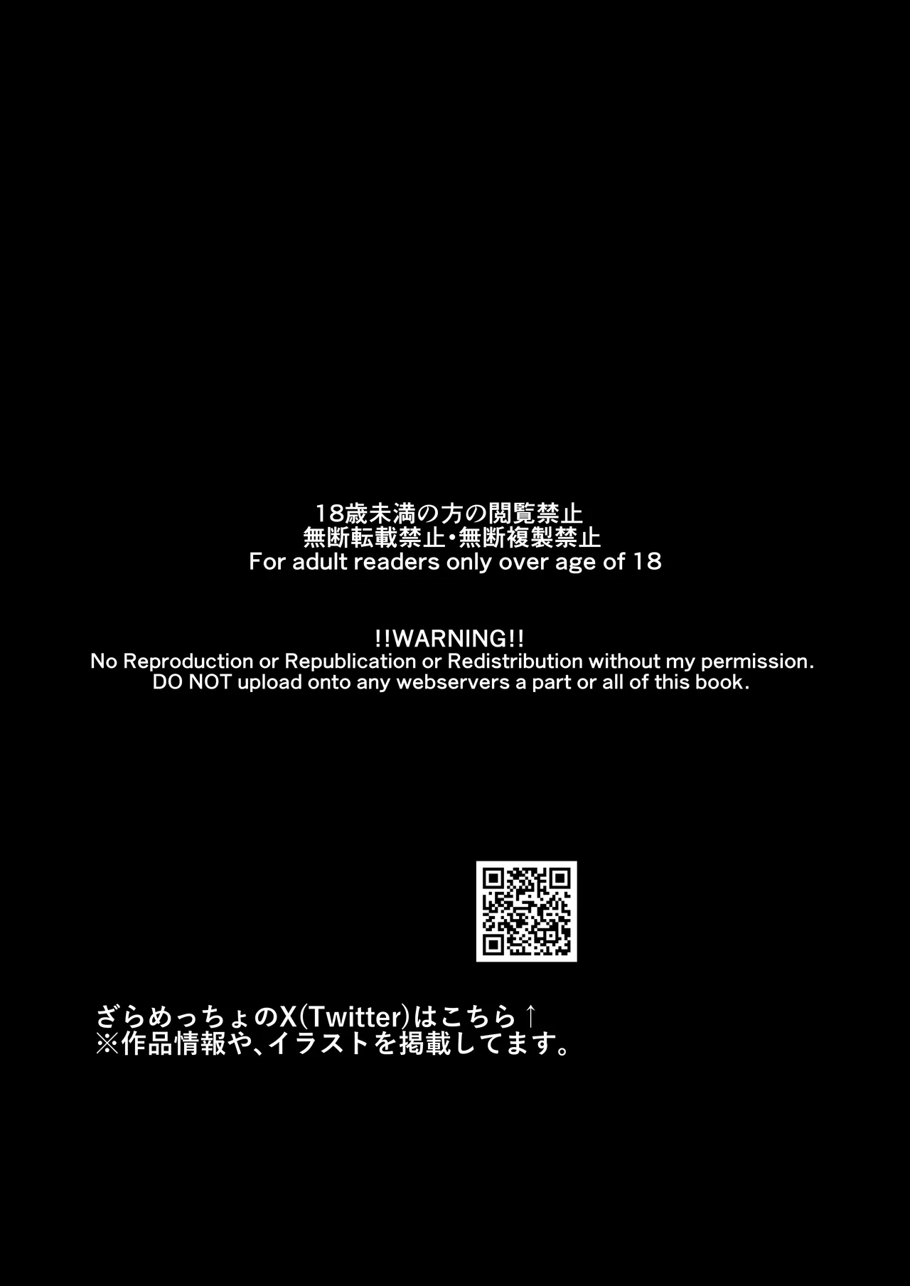 Akogare no Model Jimusho ni Haitta Kekka… page 90 original parody - kissing big breasts hentai manga - read online free