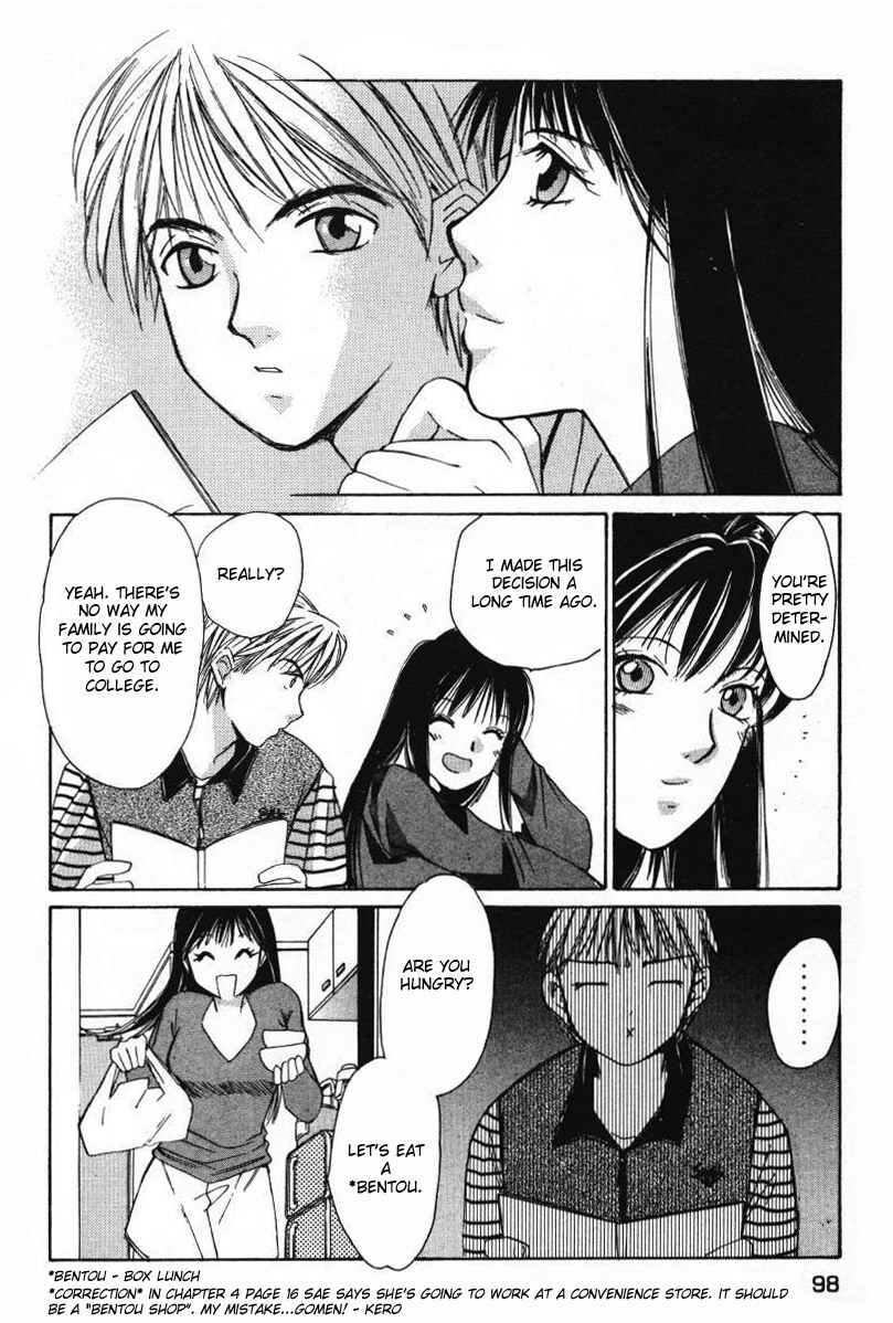 Haru yo Koi Volume 1 page 100 - story arc multi-work series hentai manga - read online free