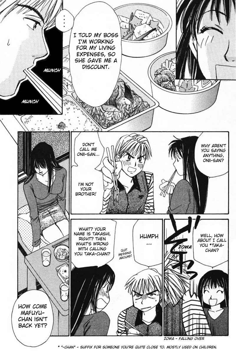 Haru yo Koi Volume 1 - Page 101