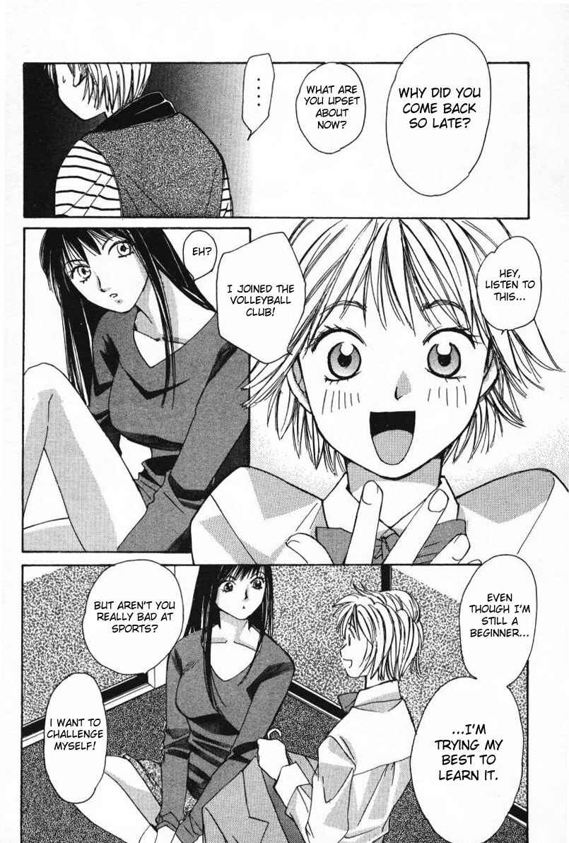 Haru yo Koi Volume 1 - Page 104