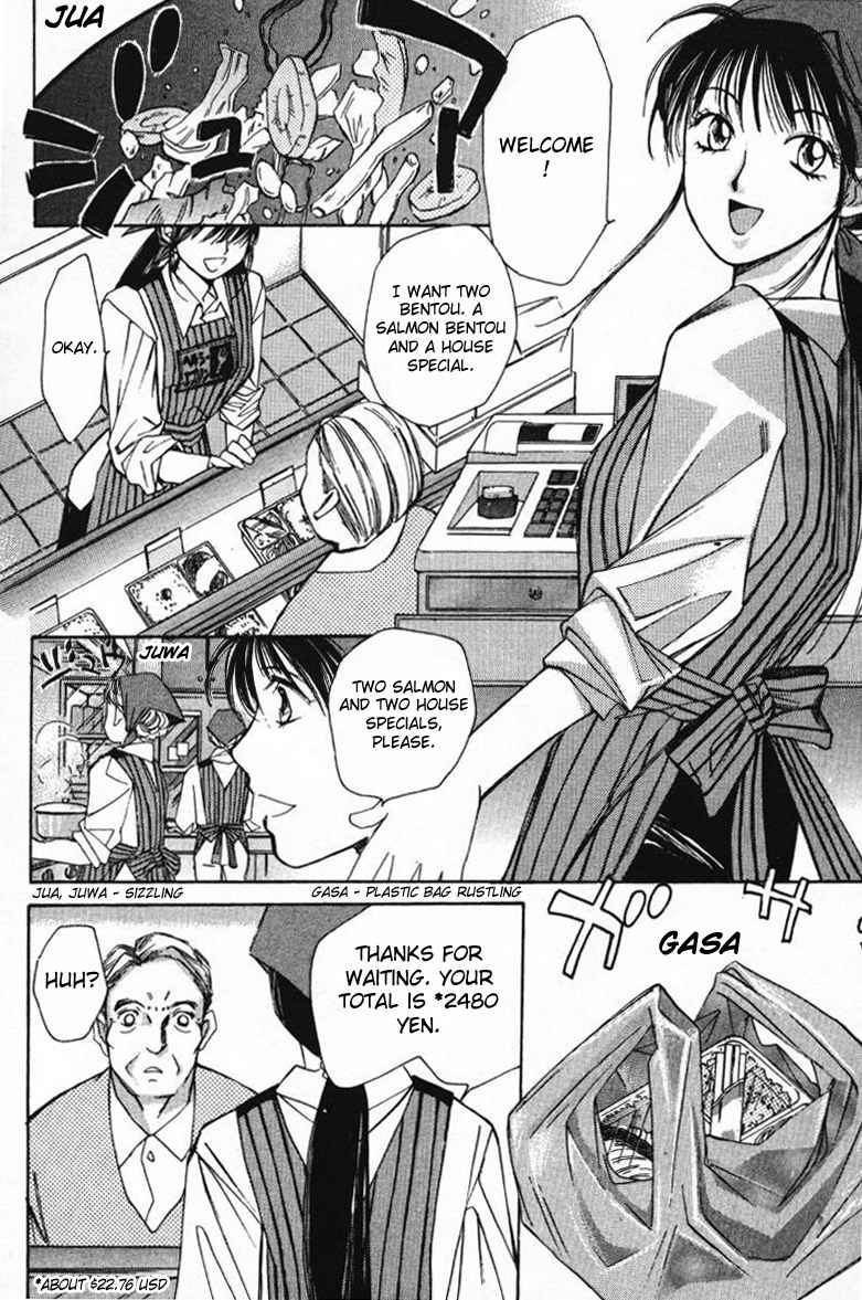 Haru yo Koi Volume 1 page 108 - story arc multi-work series hentai manga - read online free