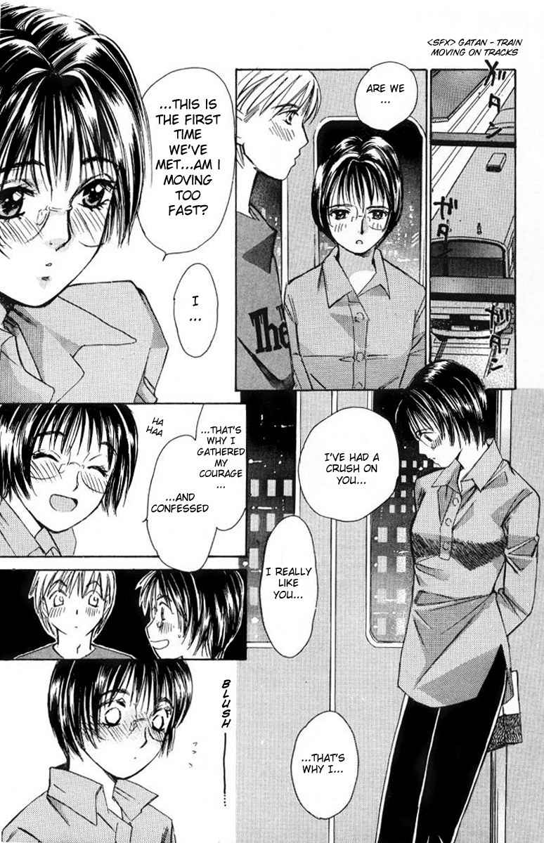 Haru yo Koi Volume 1 - Page 127