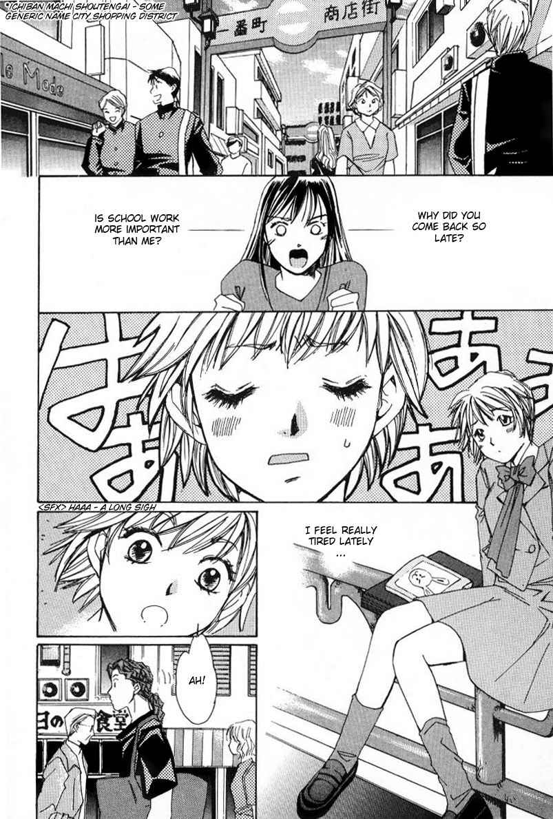 Haru yo Koi Volume 1 page 158 - story arc multi-work series hentai manga - read online free