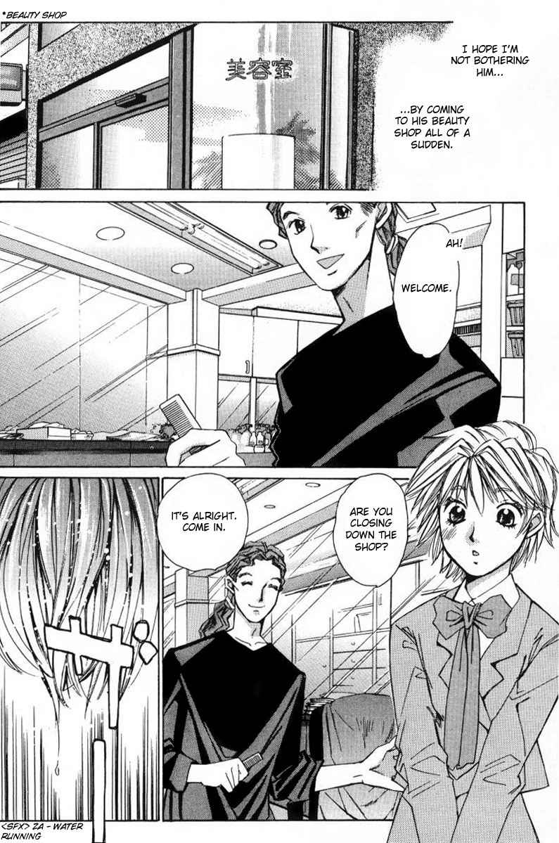 Haru yo Koi Volume 1 page 166 - story arc multi-work series hentai manga - read online free