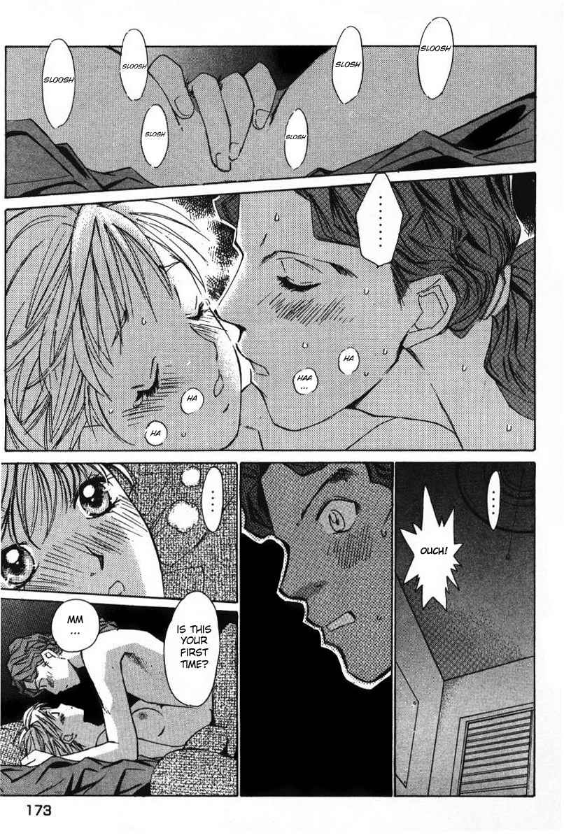 Haru yo Koi Volume 1 - Page 175