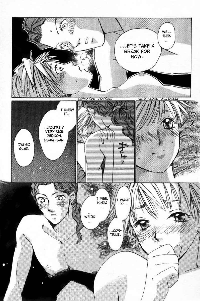 Haru yo Koi Volume 1 - Page 176