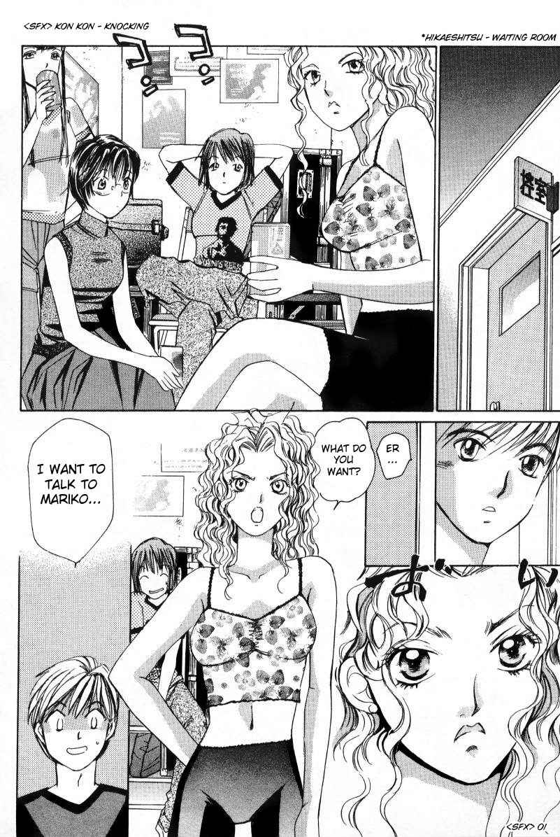 Haru yo Koi Volume 1 - Page 194