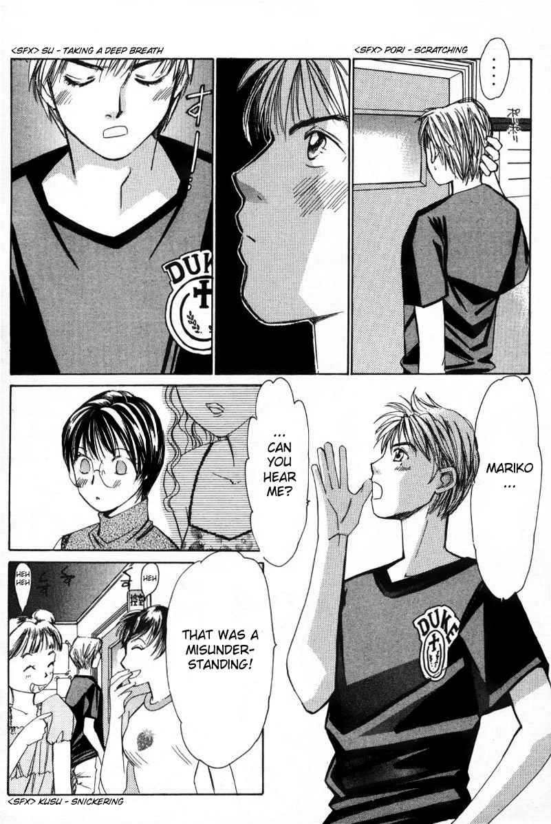 Haru yo Koi Volume 1 - Page 196