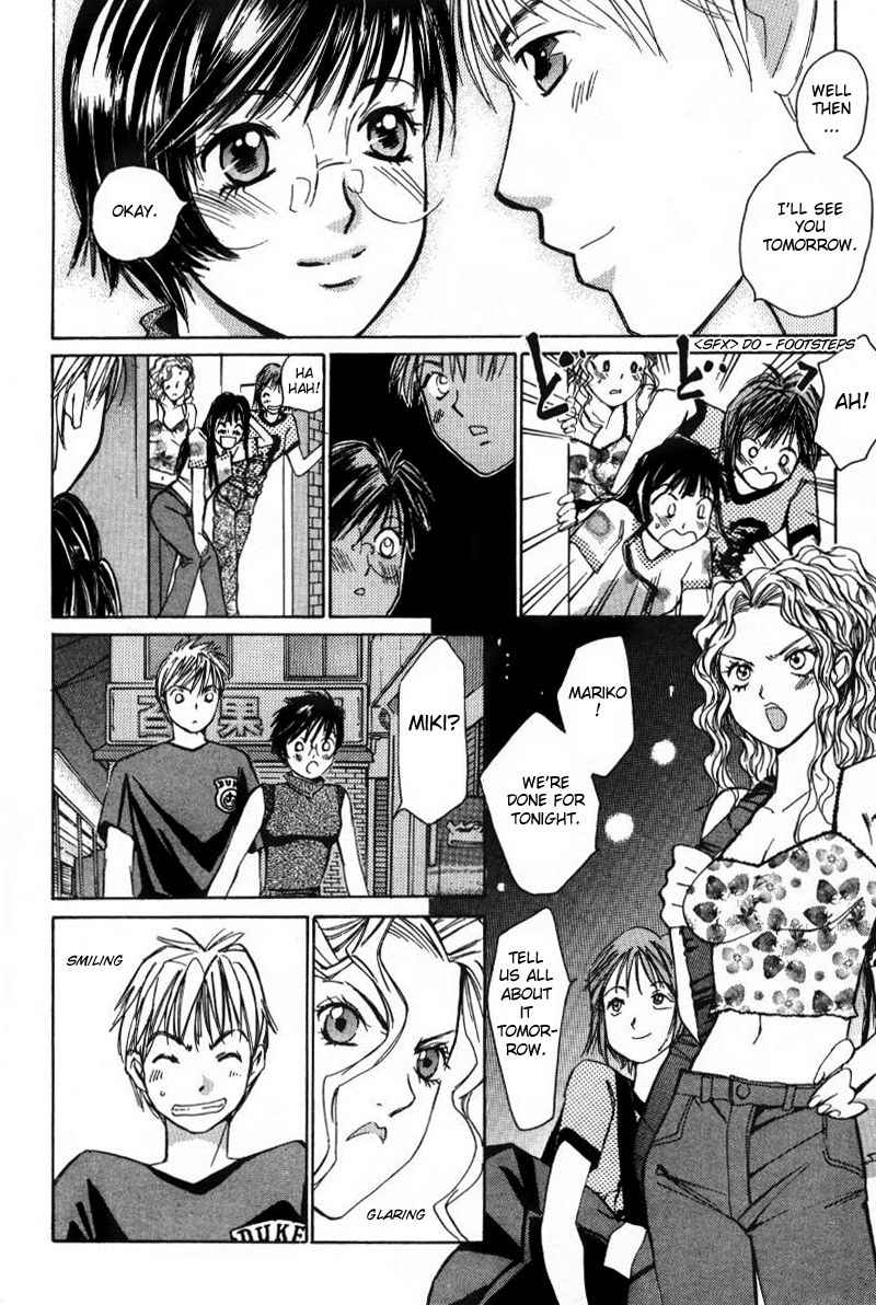 Haru yo Koi Volume 1 - Page 202