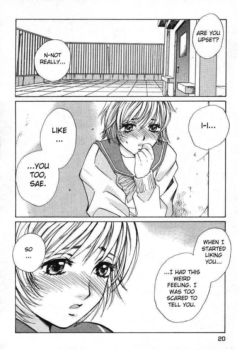 Haru yo Koi Volume 1 - Page 22