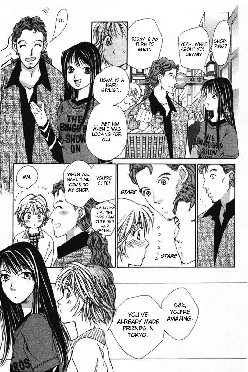 Haru yo Koi Volume 1 page 85 - story arc multi-work series hentai manga - read online free