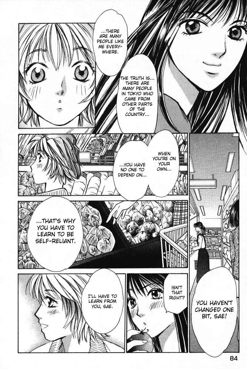 Haru yo Koi Volume 1 - Page 86
