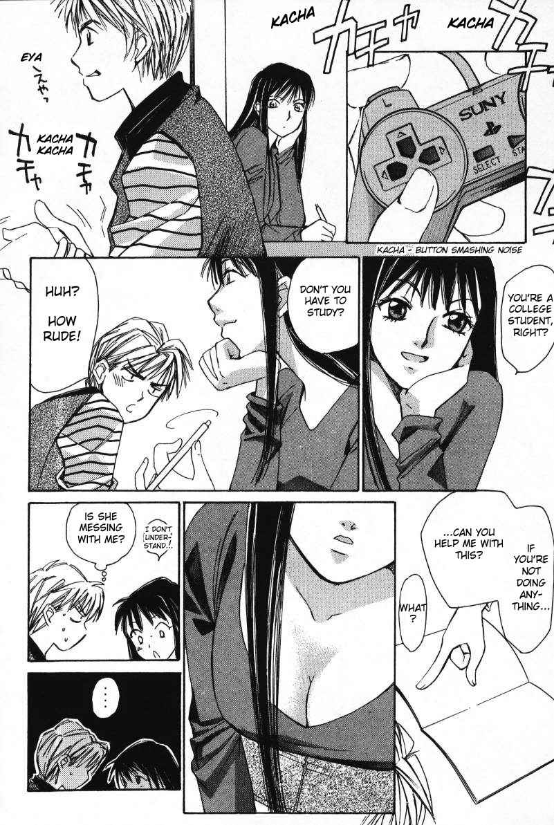 Haru yo Koi Volume 1 - Page 98